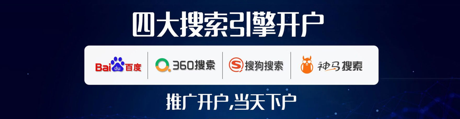玉环信息流优化师