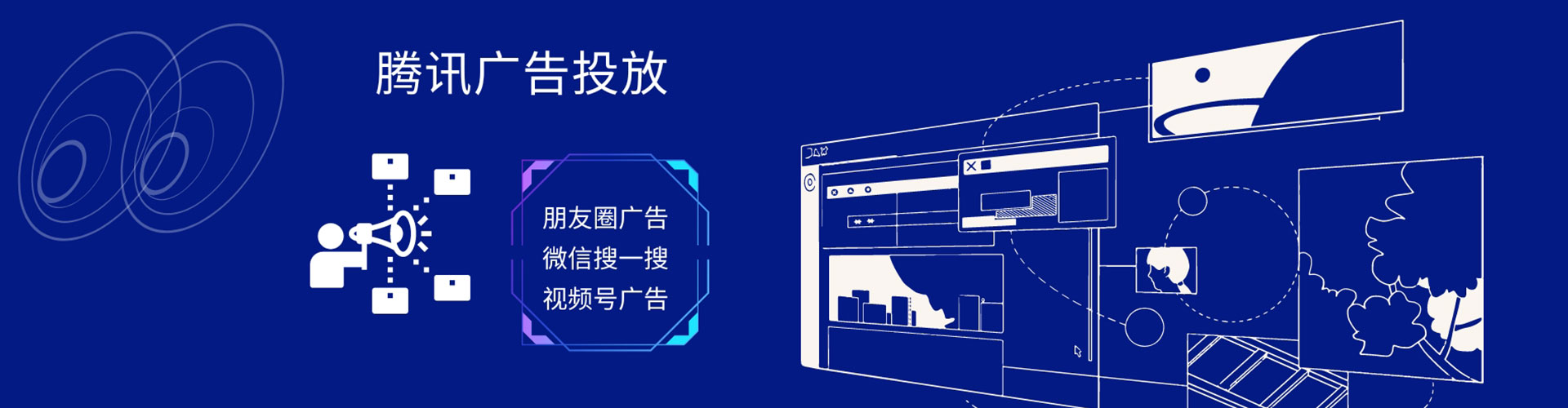 玉环竞价广告
