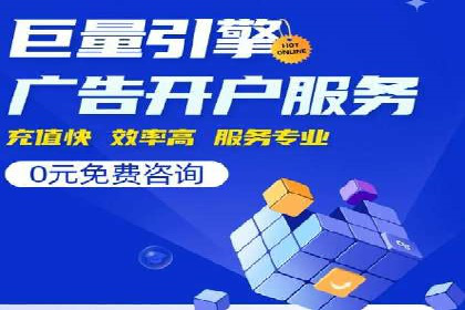 实战解析：SEM竞价策略优化案例