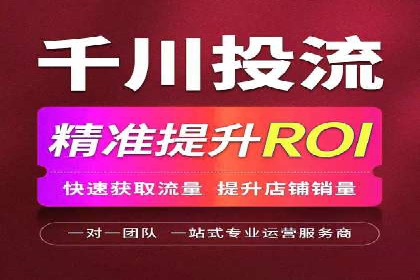 快速开户，网络推广的捷径：多行业案例分享
